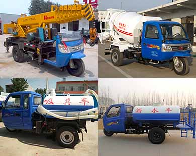 三輪攪拌罐車(chē)、三輪吊車(chē)、三輪灑水車(chē)、三輪吸糞車(chē)——萬(wàn)能的三輪車(chē)